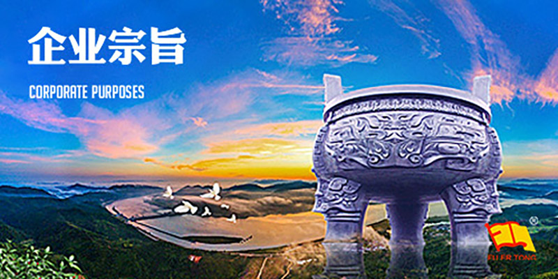 質(zhì)量第一、信譽(yù)至上、求真務(wù)實(shí)