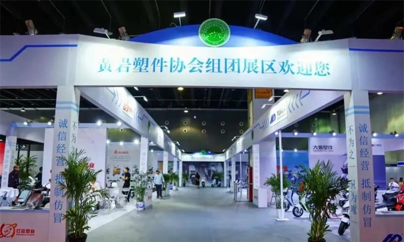 2023年3月13日浙江展將在義烏國(guó)際博覽中心盛大開(kāi)幕,黃巖塑件組團(tuán)邀您來(lái)義烏觀展！